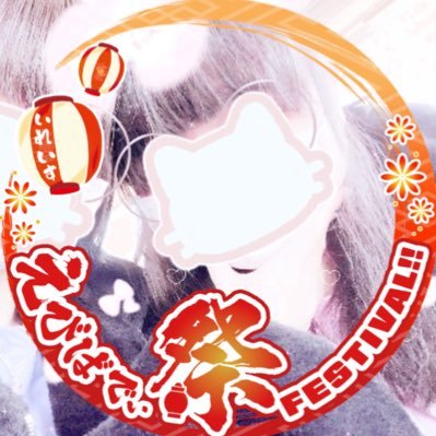 くれあ。さんのプロフィール画像
