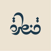 قنطرة (@qantaramedia) Twitter profile photo