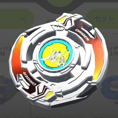 一児の父の趣味用アカです。
24年9月頃から爆転シュート以来のベイブレードXにハマり中!
相棒は昔も今もドライガーS!
ガンプラはお休み中。積みが増える…
無言フォローさせて頂く事あると思いますが、よろしくお願い致します!