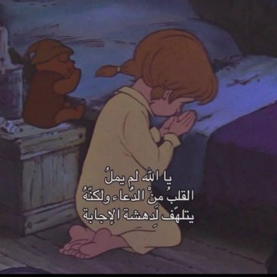 Justasmaa12345's profile picture. Asmaa