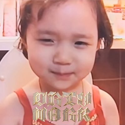 เบบี๋มินจอง 🦊 do dirty work 🚧さんのプロフィール画像