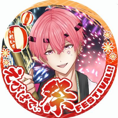 あゆもも。🎲🍣歌い手社長がだいすしさんのプロフィール画像