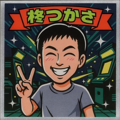 つかさ(フクハラー)さんのプロフィール画像