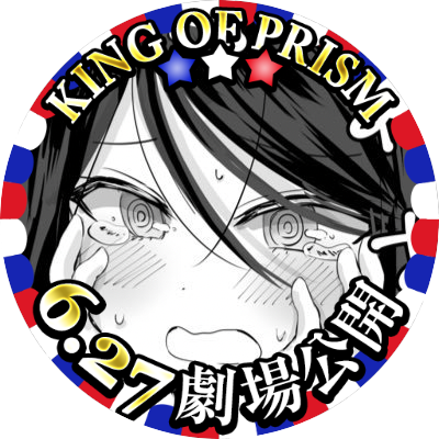 巴田さんのプロフィール画像