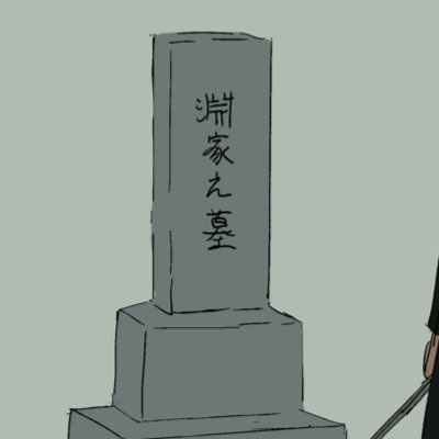 suggoihaka's profile picture. 無言フォロー失礼します