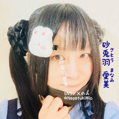 【⚠️弁護士保険加入中】インプロカンパニーPlatform(#プラフォ )様・生まれた時からバンダイ様セラミュ(円盤有)ファン/2月22日みくワーク参加&5月3日14時いちごのいちへ観劇/声劇団:ACTY ROSE #アクバラ 主宰(詳細:URLツリー)/歴:ミュージカル・ピアノ・合唱(10年/固定ポスツリー:承認欲求