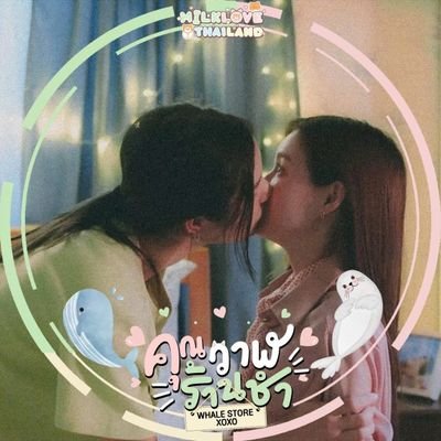 VN_xksql's profile picture. ONLY MILKLOVE 
💚🩷🌍☀️🐳🦭
#มิ้ลค์เลิฟ #MilkLove