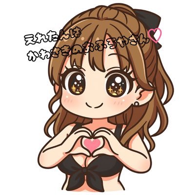 3回の🧊、定期的にバズっては🧊させられてる人。(https://t.co/hJeofcwRCh)総合ランカー🎠@erepaimovie @erepai1025 こっちもフォローして♡