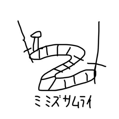 れーがんのパチモンさんのプロフィール画像
