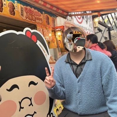 | 東海オンエア | しばむしゆめ寄り📦 | 02 | 漢 | 東京と神奈川 | 岡崎5回目🔰 | 無言フォローすいません🙇 |