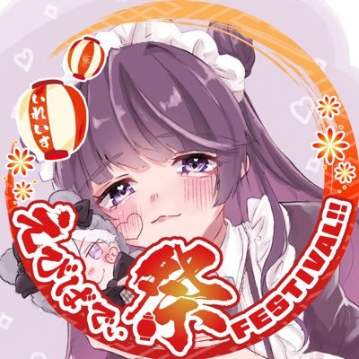えれにだ🫶🏻🐇さんのプロフィール画像