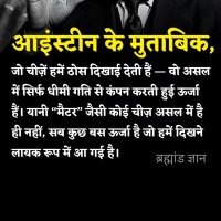 समता (@samtawadi91) 's Twitter Profile