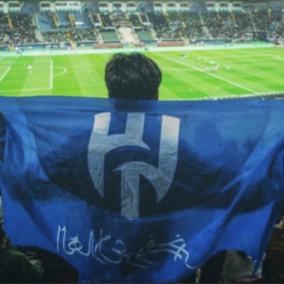 يامننيتيي ياسلا خاطريي و انا احبك ياهلال @ManUtd_AR @Alhilal_FC ، #