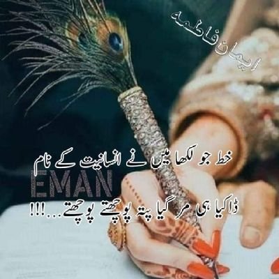 Munawar87381105's profile picture. no