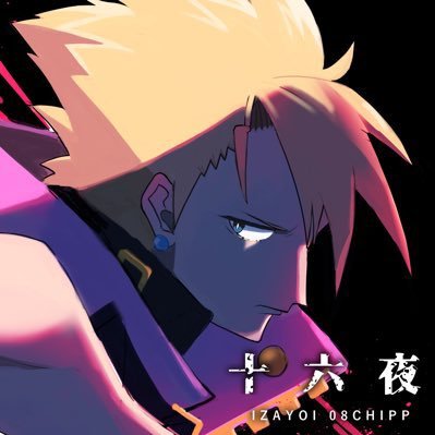 十六夜さんのプロフィール画像