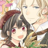 おじさま侯爵は恋するお年頃 15 (異世界マーガレット) | 飛鳥