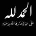 محرم صادق (@mhrmsadq97837) Twitter profile photo محرم صادق (@mhrmsadq97837) Twitter profile photo