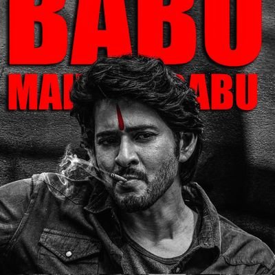 BABU KI KATTU BANISA NI @urstrulymahesh
