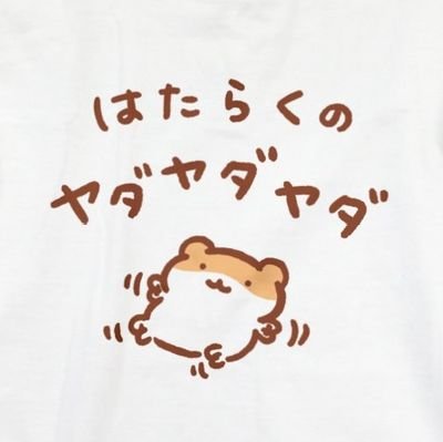 全女さんは月1回ぽにーてーゆにしろ委員会会長