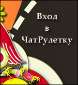 freechatruletka's profile picture. Бесплатная Чат Рулетка