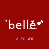 Girl's bar "belle♪ (@belle_ueno) 's Twitter Profile