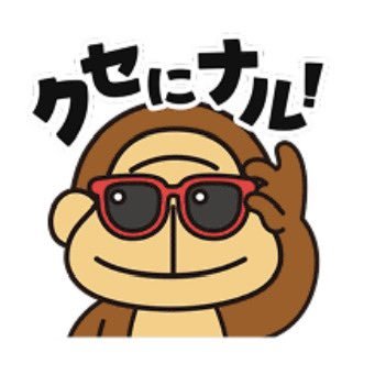 林幸輝　生写真 ワンエン 林幸輝 生写真 6枚セット - メルカリ