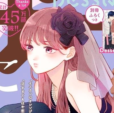 HnK brainrot •
live laugh lexie liu • mostly shojosei, manhwa & manhua