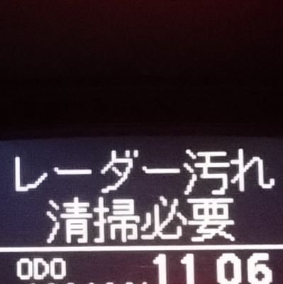 レーダー汚れ清掃必要さんのプロフィール画像