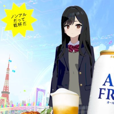 かんちゃん Profile