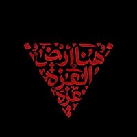 Camarade à la Menthe (@ramirougee) 's Twitter Profile