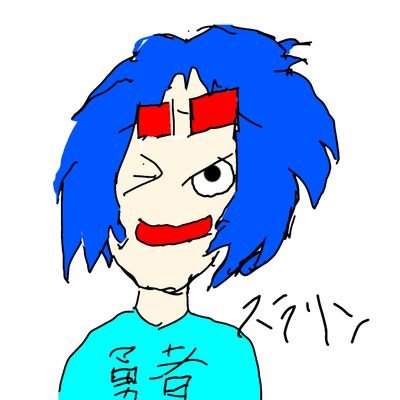 yuusyasurarin's profile picture. 吐き気が出始めてから6年経ちました。
仕事休養してます。
今は仕事の事を忘れて楽しくワイルズ、スプラ、スマブラSPやっております！
モンハンとドラクエ、スプラ、スマブラが大好きです！
モンハン友達とスプラ、スマブラ友達が欲しいなーと思っています。
あ、無言フォロー失礼します。