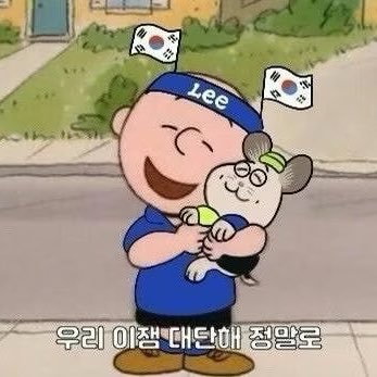 정치 좋아함💙안 맞으면 죄송, 차단하셔요😅 잼 좋아하시는 분들은 모두 팔로우 구독(맞팔 환영) + 잼트 RT많음🩵오직 잼만 따라감🩵시비 분탕 차단🩵(주부의 한탄 가끔 써요 이해부탁ㅠㅎㅎ)