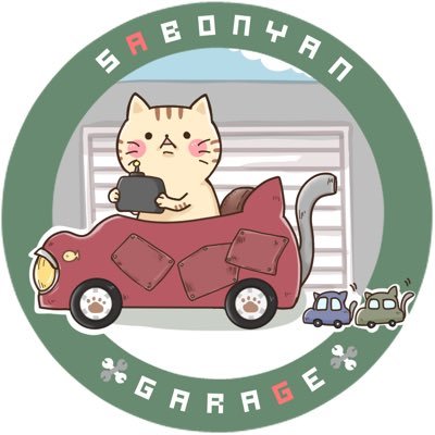 トミカサイズのミニカーをドリフトするラジコンに改造するYouTubeチャンネルを8年前から活動中。チャンネル登録して頂けると嬉しいです😆 峠のジオラマでドリフトが目標。YouTubeで取り組んだシャーシをBOOTHで販売中! ▶︎▶︎▶︎ https://t.co/xm17zvIN7z