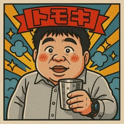 Uf6EohLAJF55166's profile picture. ＃めちゃスク今池校
＃ソフトヘルス
＃野球観戦
＃ヤクルトスワローズ
＃川遊び
＃城巡り
＃歴史
＃競馬

駆け出しの教育実習生