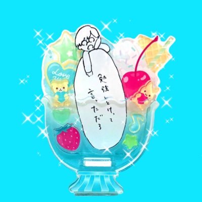 ゆさんのプロフィール画像