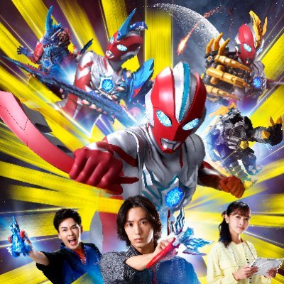 新テレビシリーズ『ウルトラマンオメガ』
テレ東系6局ネット発毎週土曜あさ9時~
世界同時期放送&配信中!
#ウルトラマンオメガ