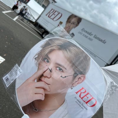 winter__0122's profile picture. 山田涼介ｸﾝと薮宏太ｸﾝが大好きだぁぁ❕