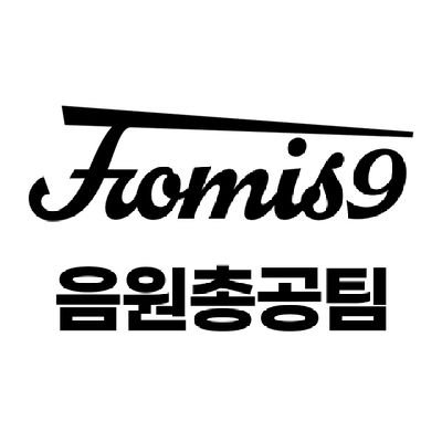 프로미스나인 음원총공팀さんのプロフィール画像