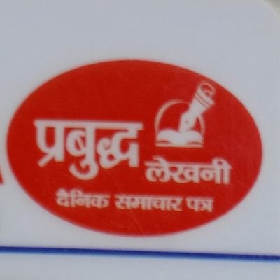 DeepakPandey836's profile picture. District reporter 
प्रबुद्ध लेखनी दैनिक हिंदी समाचार 
🚩गौ रक्षक 🚩 
🚩हिंदू राष्ट्र शक्ति संघ 🚩