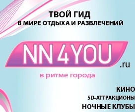 Выбирай лучшее. Отдыхай красиво. Делись эмоциями.