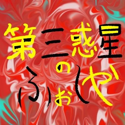 ドキドキだけがプリキュア！