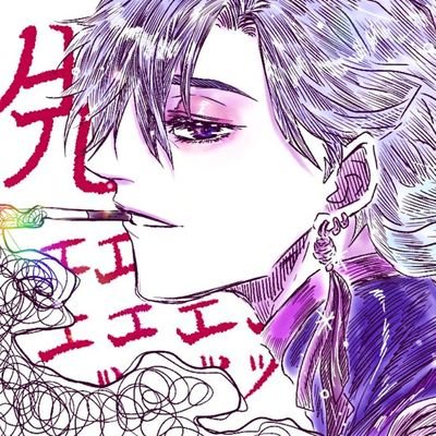 声劇や台詞読みなど嗜んでる者です。
まだまだ若輩者なので、ご指導ご鞭撻の程よろしくお願いいたします。
配信媒体はツイキャスです。
よろしければ気軽にサポーターになって下さい。