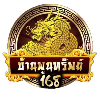 L0TT088's profile picture. รับฝากซื้อหวยญี่ปุ่น หวยประจำวีค, หวยชุด, หวยใบขูด https://t.co/Xjovz5Jd9U #หวย #เลขเด็ด #หวยรัฐบาล #หวยงวดนี้ #แจกฟรี50 #แทงได้ทุกหวย !!