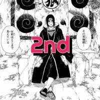 イタチ2nd (@itachi_2nd) 's Twitter Profile
