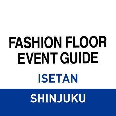 6月25日より「伊勢丹新宿店 Fashionfloor EVENT Guide」としてリニューアルいたします。DM,コメントでの返信はいたしかねますのでご了承ください。