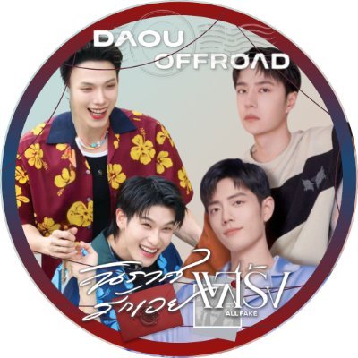 ❤️윤재💙博君一肖🐷🐰💙 OuRoad 🦖🚗🌟❤️さんのプロフィール画像