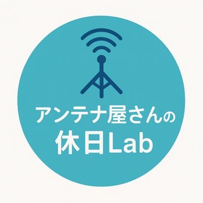 ANT_Holiday_Lab's profile picture. 