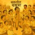 बकलोल बबुआ (@baklolbabua) Twitter profile photo बकलोल बबुआ (@baklolbabua) Twitter profile photo