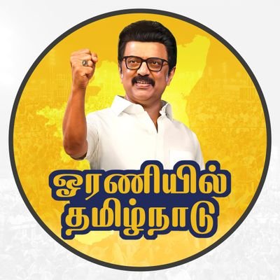 @ThiyagarajanMLA