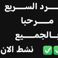 ناشط ناشط تابعني اتابعك في ثواني (@nli211) 's Twitter Profile